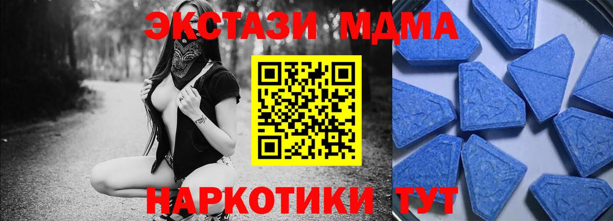 Ecstasy mix  Вход с VPN  площадка состав    зеркало  Рассказово  Экстази 