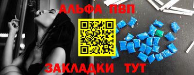 стаф Свободный