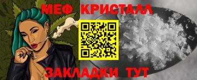 молекула духа Северобайкальск