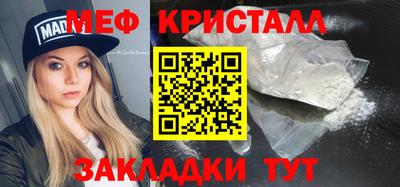 молекула духа Северобайкальск