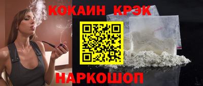 молекула духа Северобайкальск