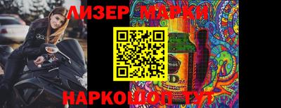 стаф Свободный