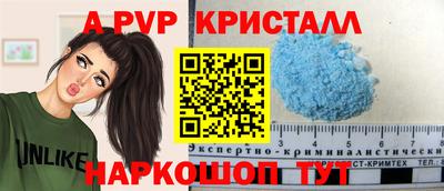 марихуана Севастополь