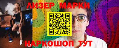 марихуана Севастополь