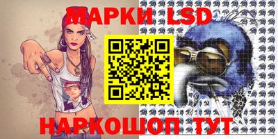 молекула духа Северобайкальск