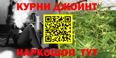 молекула духа Северобайкальск