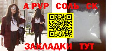 марихуана Севастополь