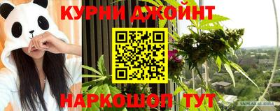 молекула духа Северобайкальск