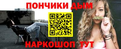 молекула духа Северобайкальск