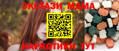 марихуана Севастополь