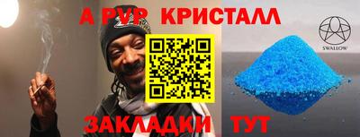 стаф Свободный