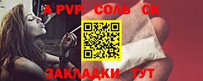 марихуана Севастополь
