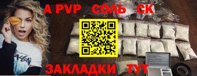 марихуана Севастополь