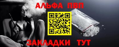 марихуана Севастополь