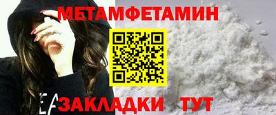 марихуана Севастополь