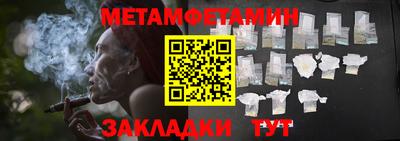 молекула духа Северобайкальск