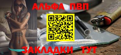 молекула духа Северобайкальск
