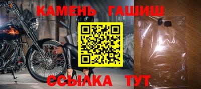 марихуана Севастополь