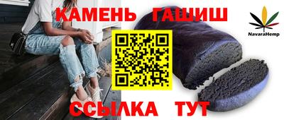 молекула духа Северобайкальск