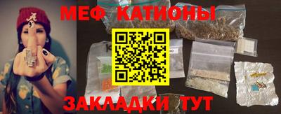 марихуана Севастополь