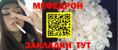 молекула духа Северобайкальск