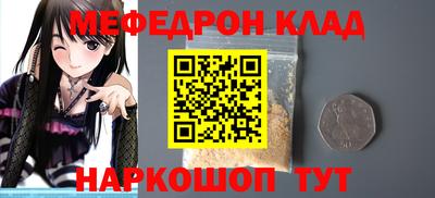 марихуана Севастополь