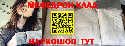 молекула духа Северобайкальск