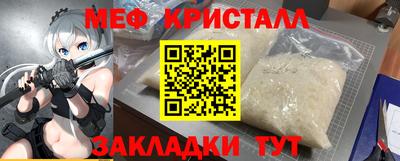 молекула духа Северобайкальск