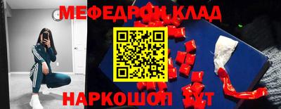 молекула духа Северобайкальск