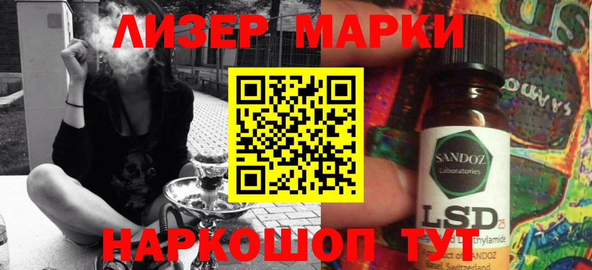 LSD-25 экстази кислота  Вход с VPN  Рассказово  ЛСД экстази кислота 