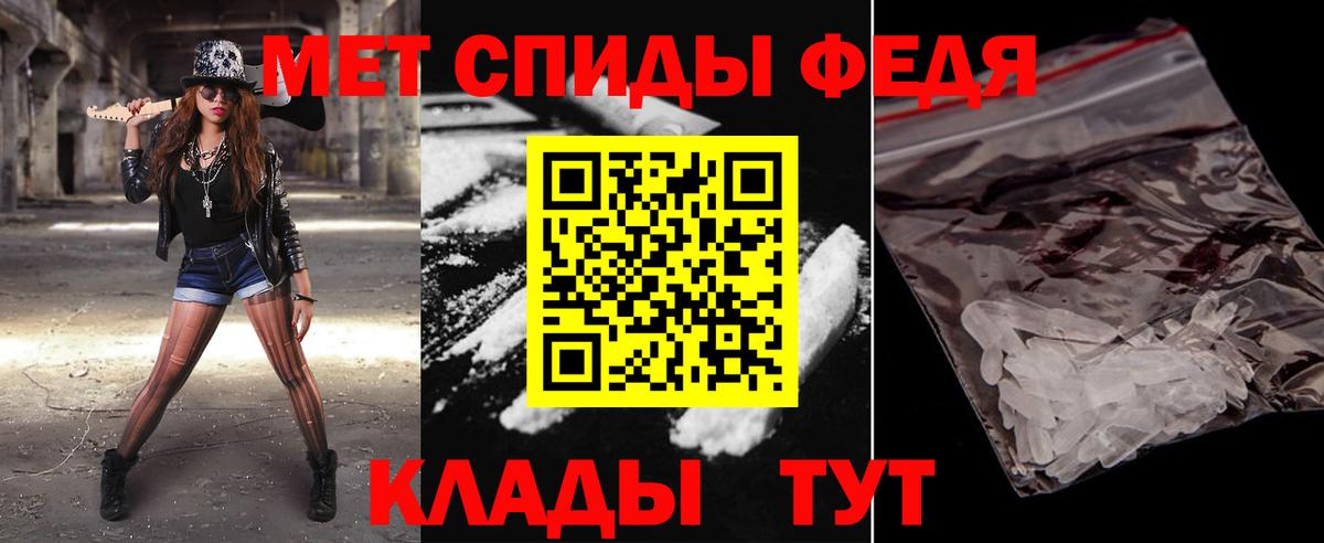 Рассказово  Первитин кристалл  Метамфетамин  Вход с VPN 