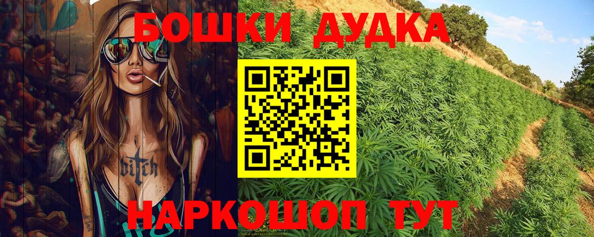 Конопля индика  Бошки марихуана THC 21%  Бошки Шишки MAZAR  МАРИХУАНА ГИДРОПОН  Вход с VPN  Рассказово 